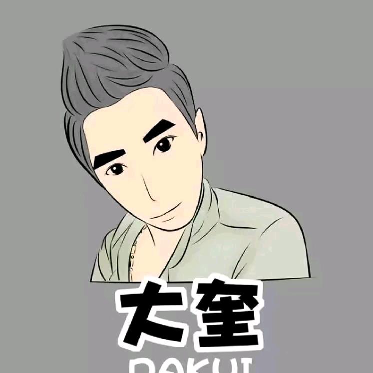 🎣逗比奎哥