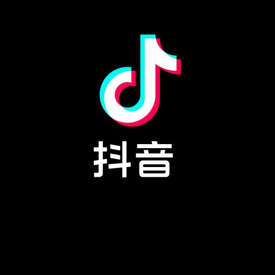 青