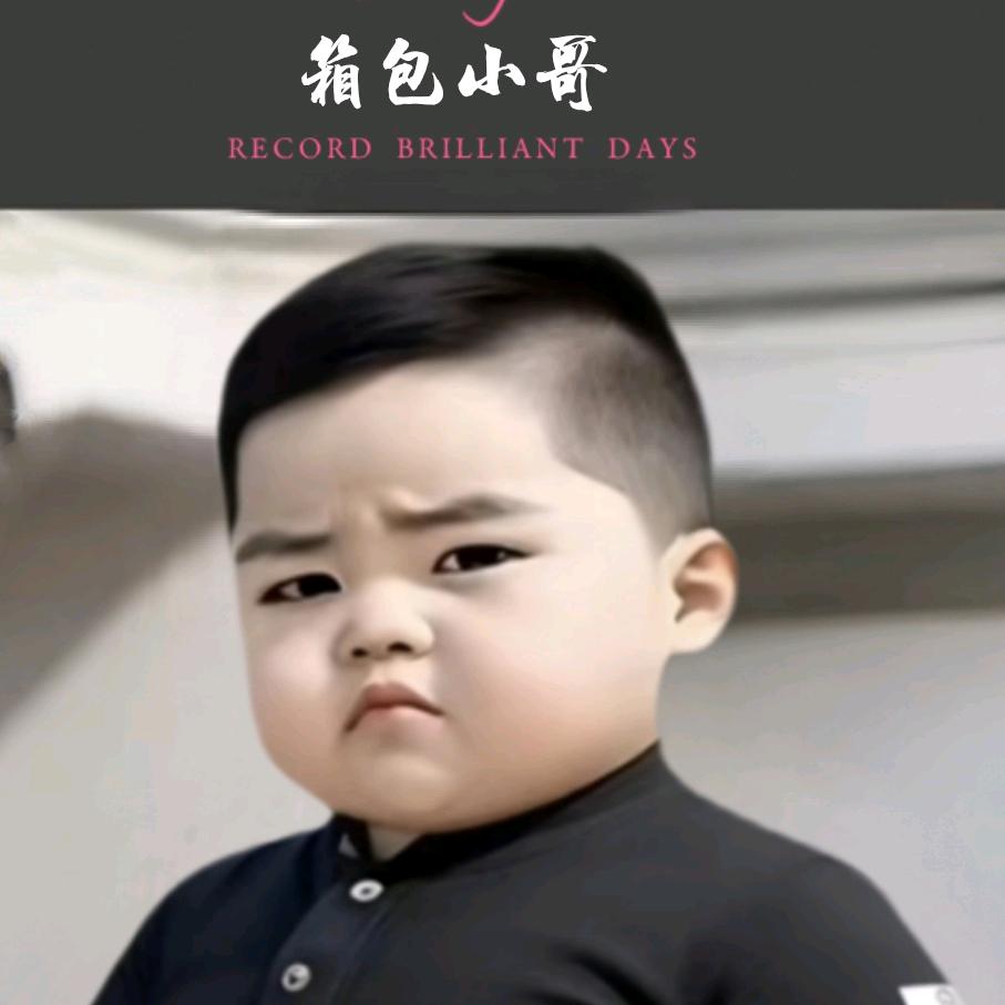 小神仙