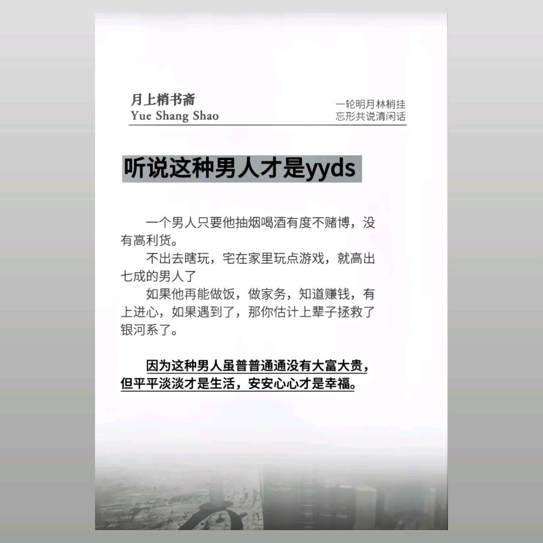 人生苦短笑面对