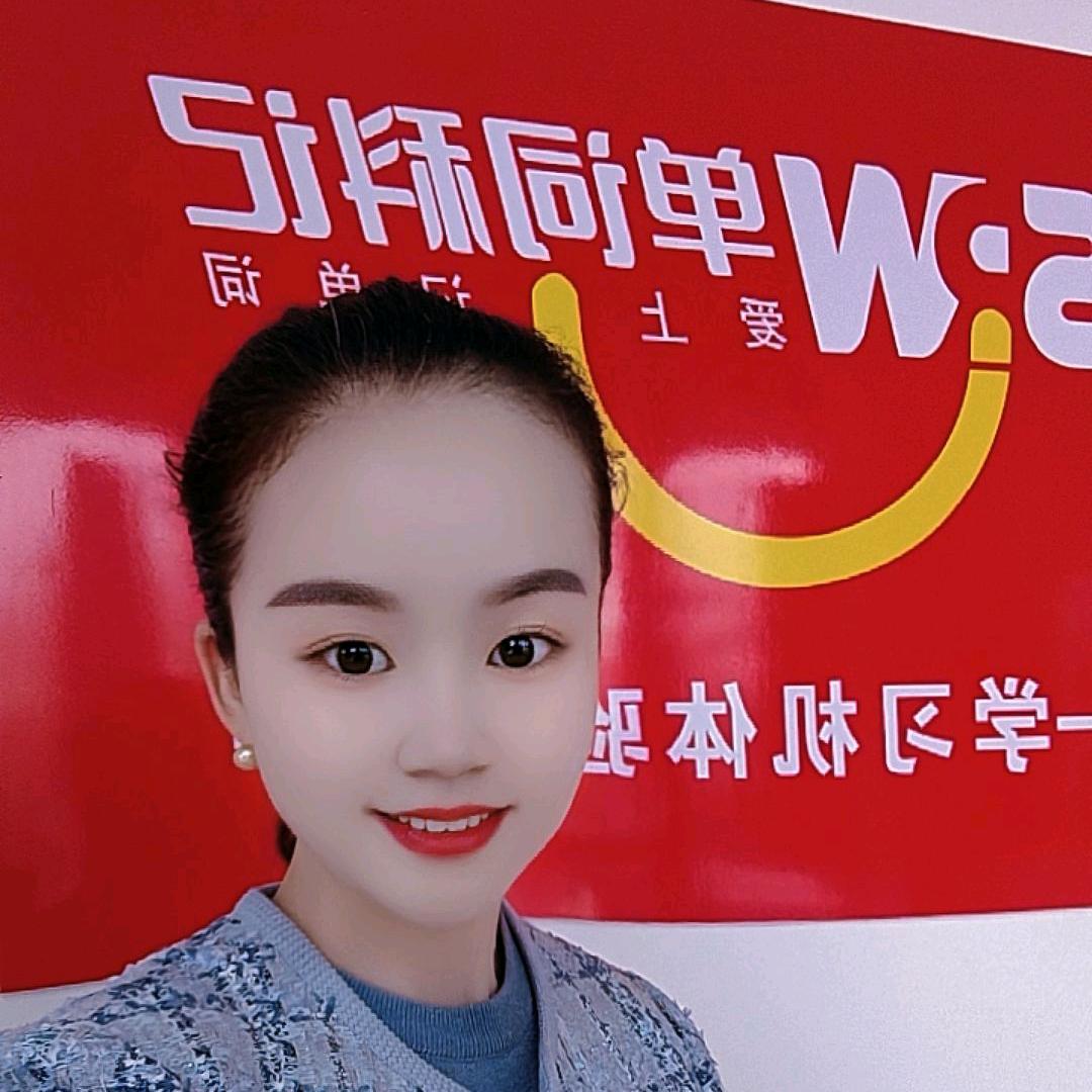 渑池英语规划张老师