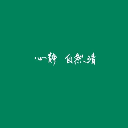 慢挑百货店