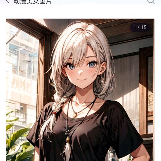 梦幻老道