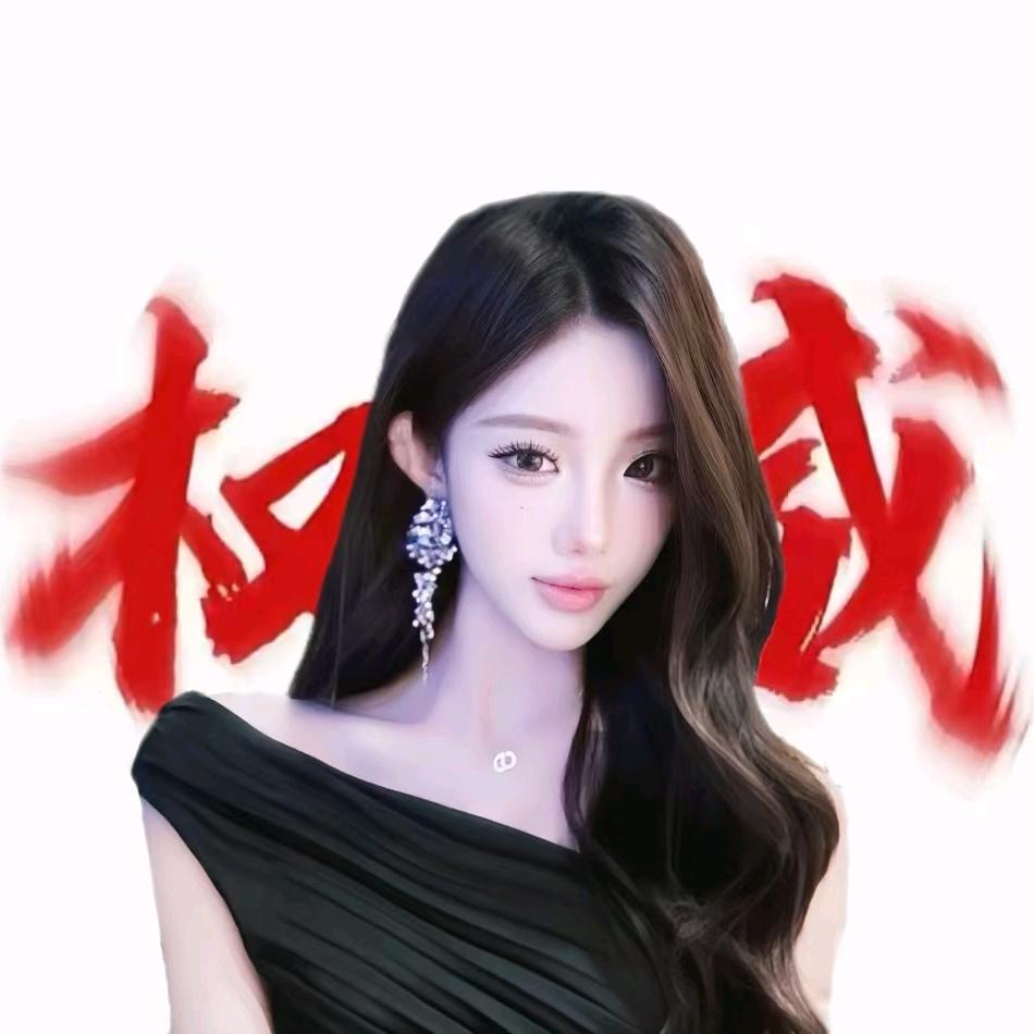 姩姩妹妹