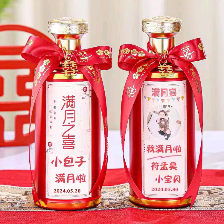 灵石中凯散酒清涌坊