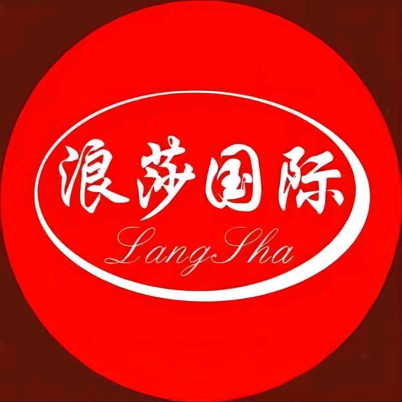 浪莎国际配饰旗舰店