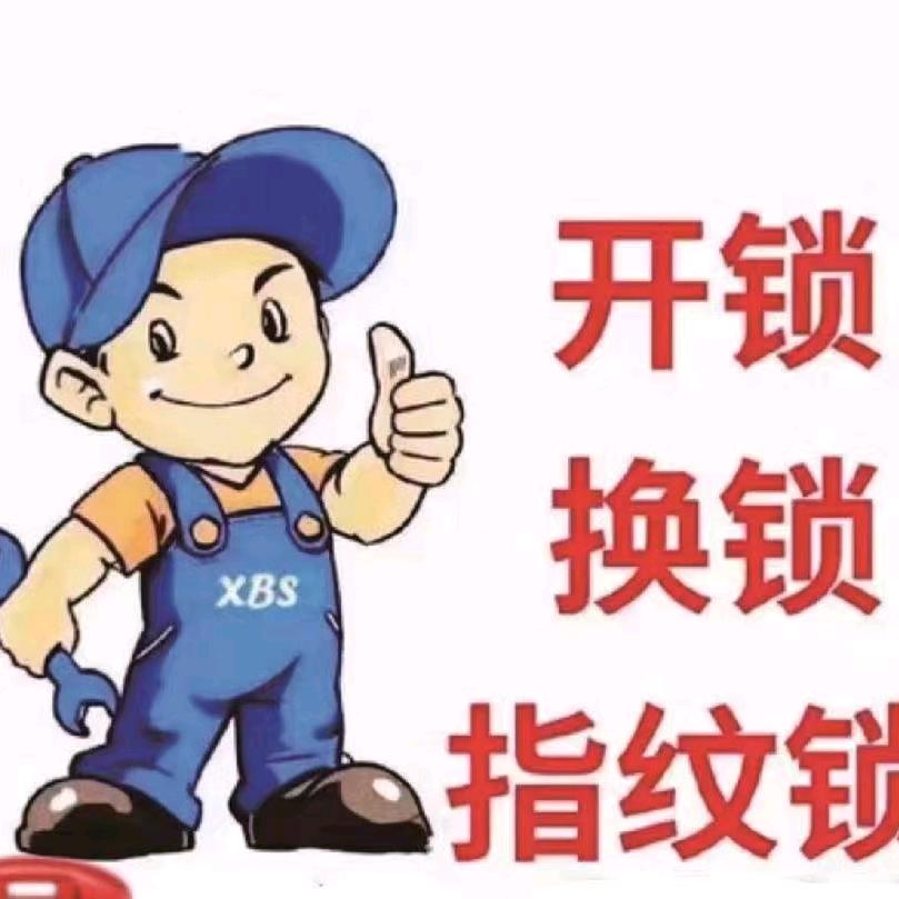 指纹锁