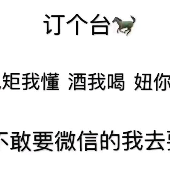 盛世豪门