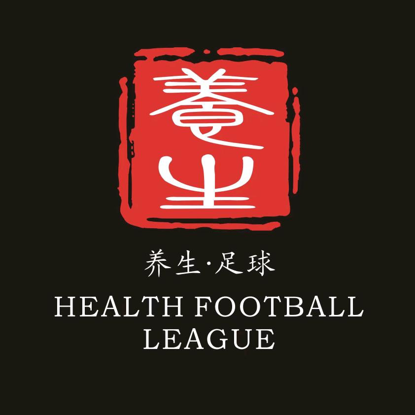 自贡草根养生赛事