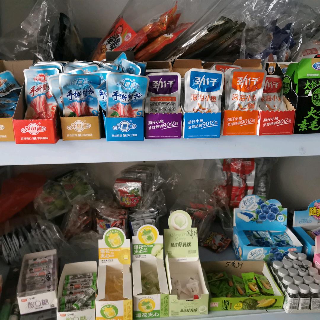 酷酷零食屋