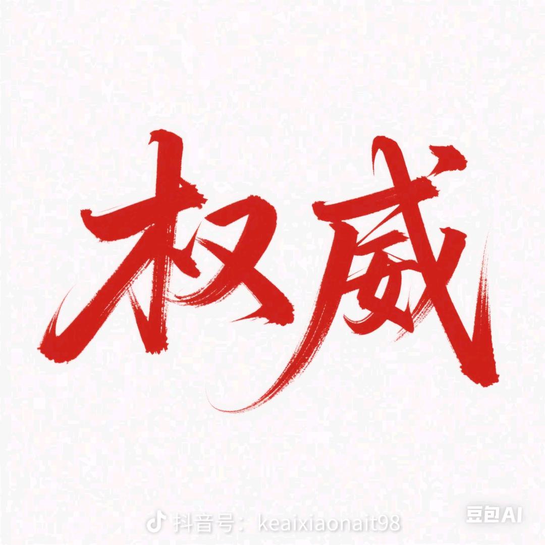 好看的大海