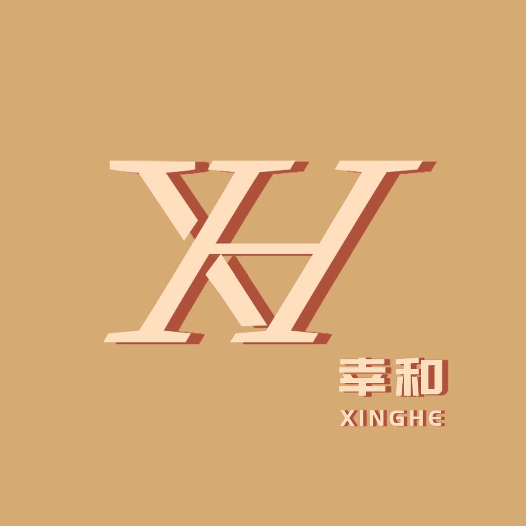 幸和为您挑好包