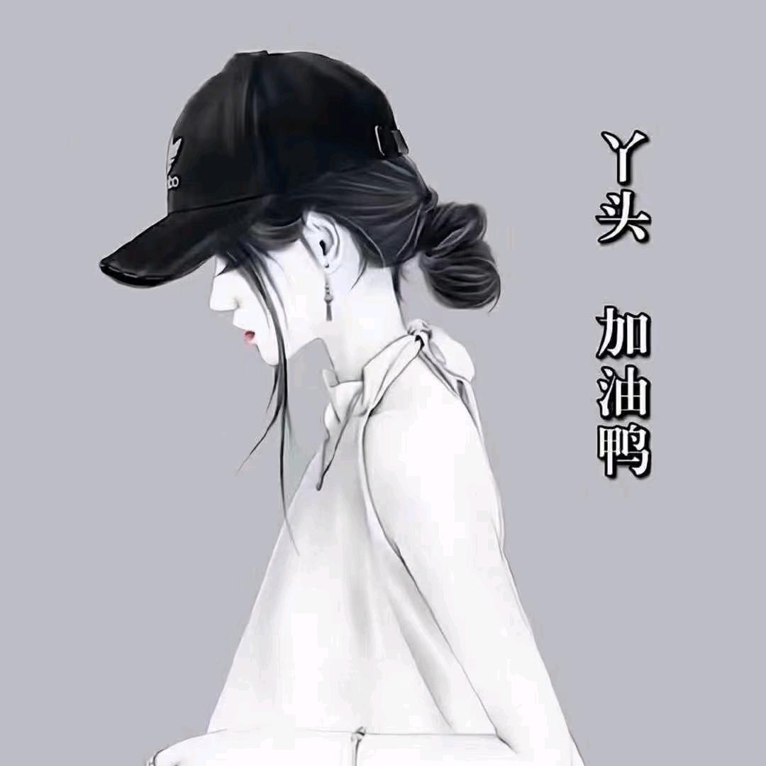 余生爱自己23