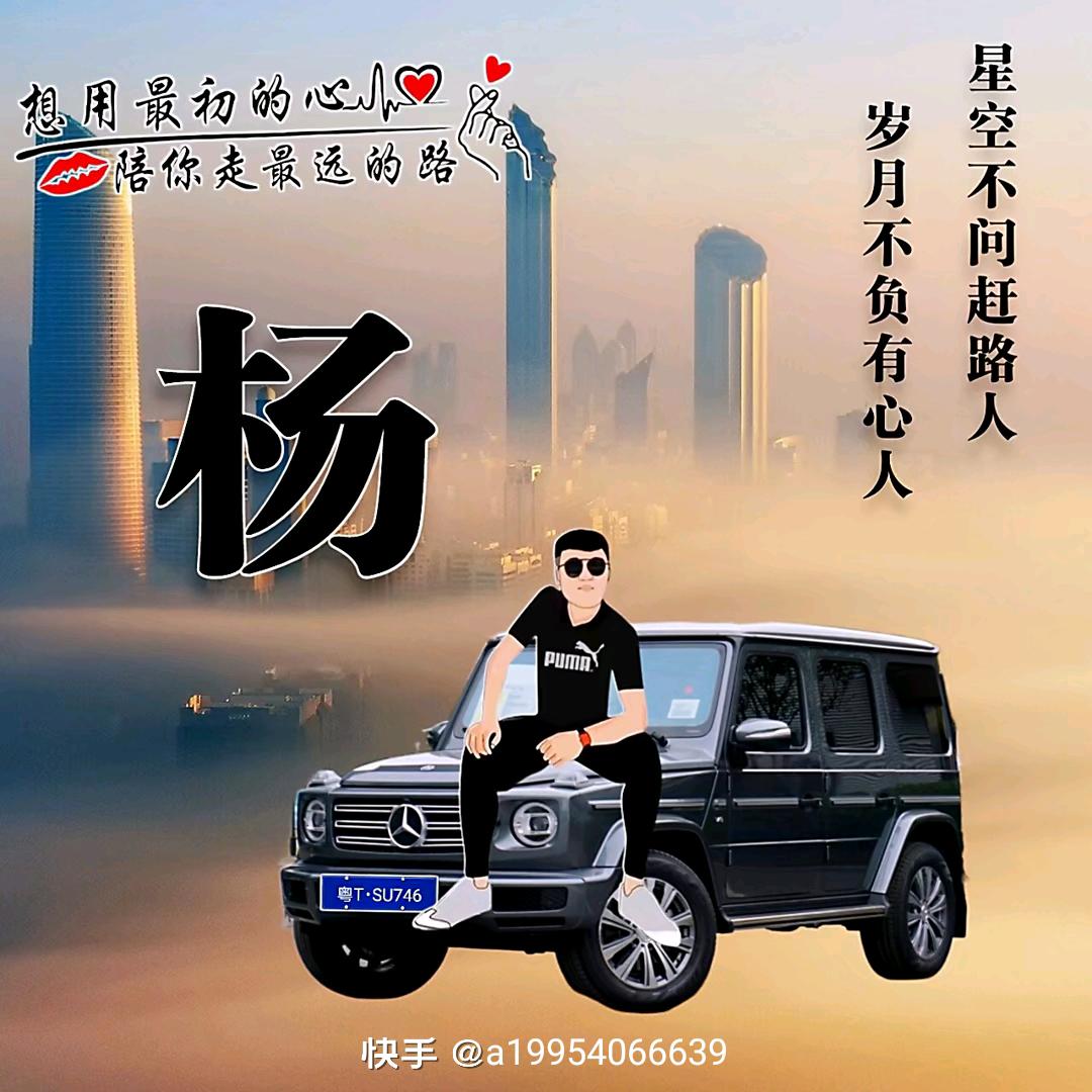 苍天若能尽人意，山做黄金海做田