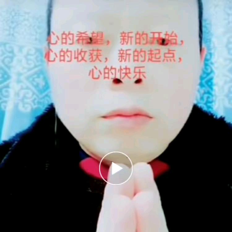 真言唱唱