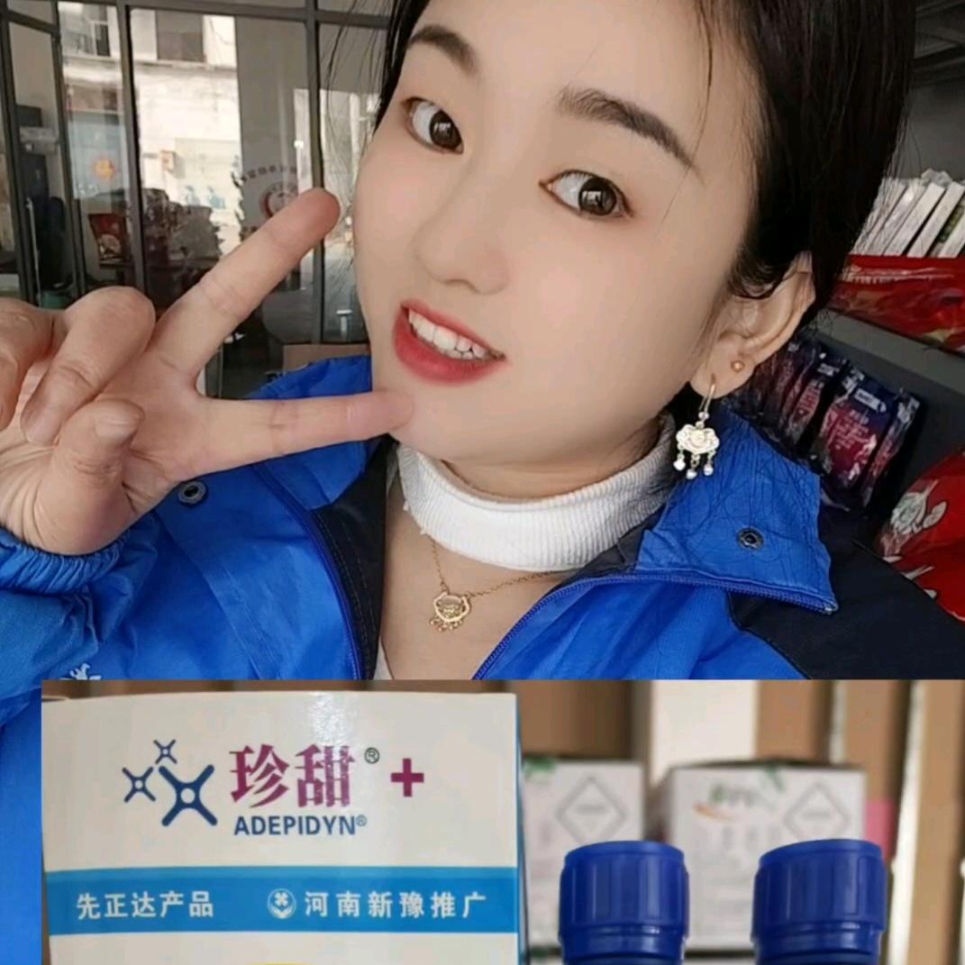 太康县萱扬农资批发小红小姐姐