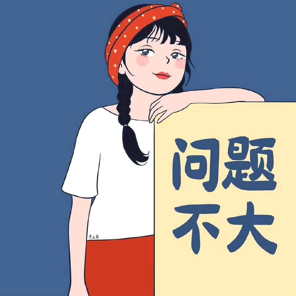 ゛何必☹呢♥.头像