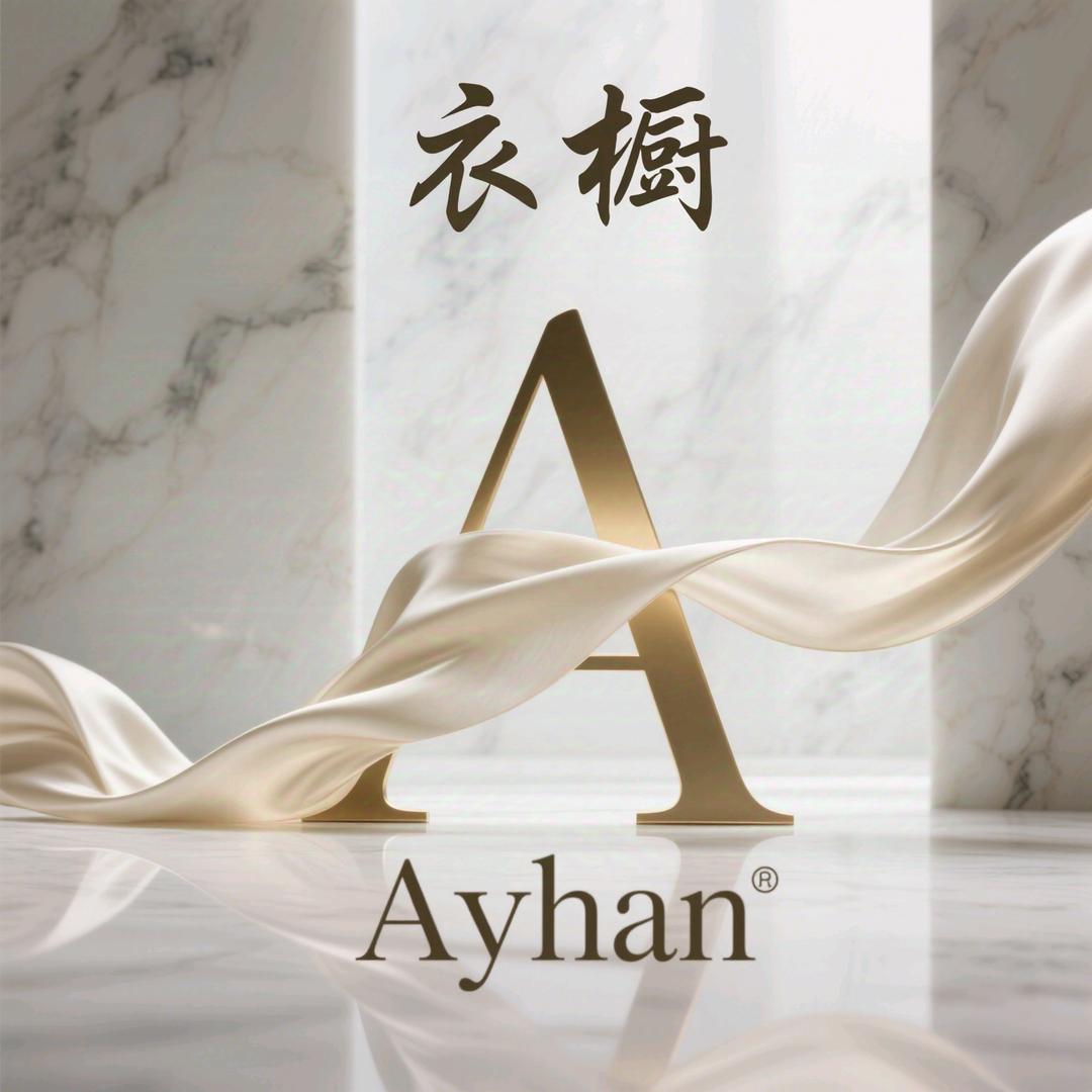 Ayhan衣橱