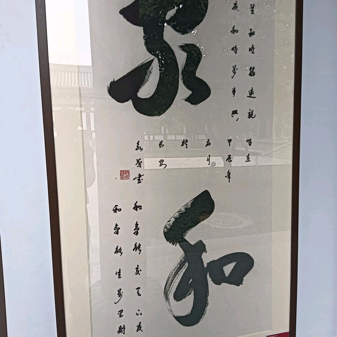 平哥好样（陳平）