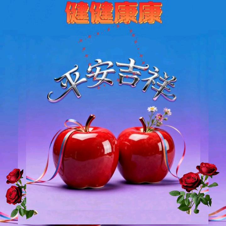 平安健康一家人