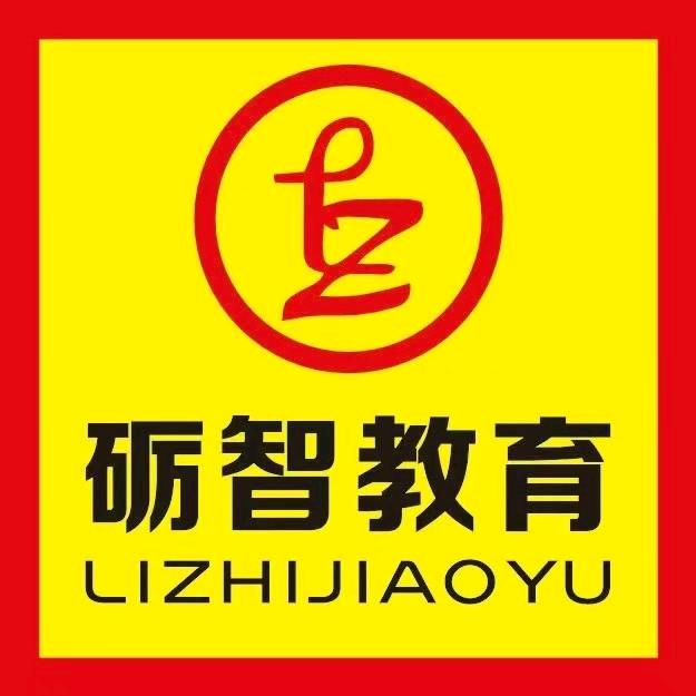郑州砺智教育五里堡校区