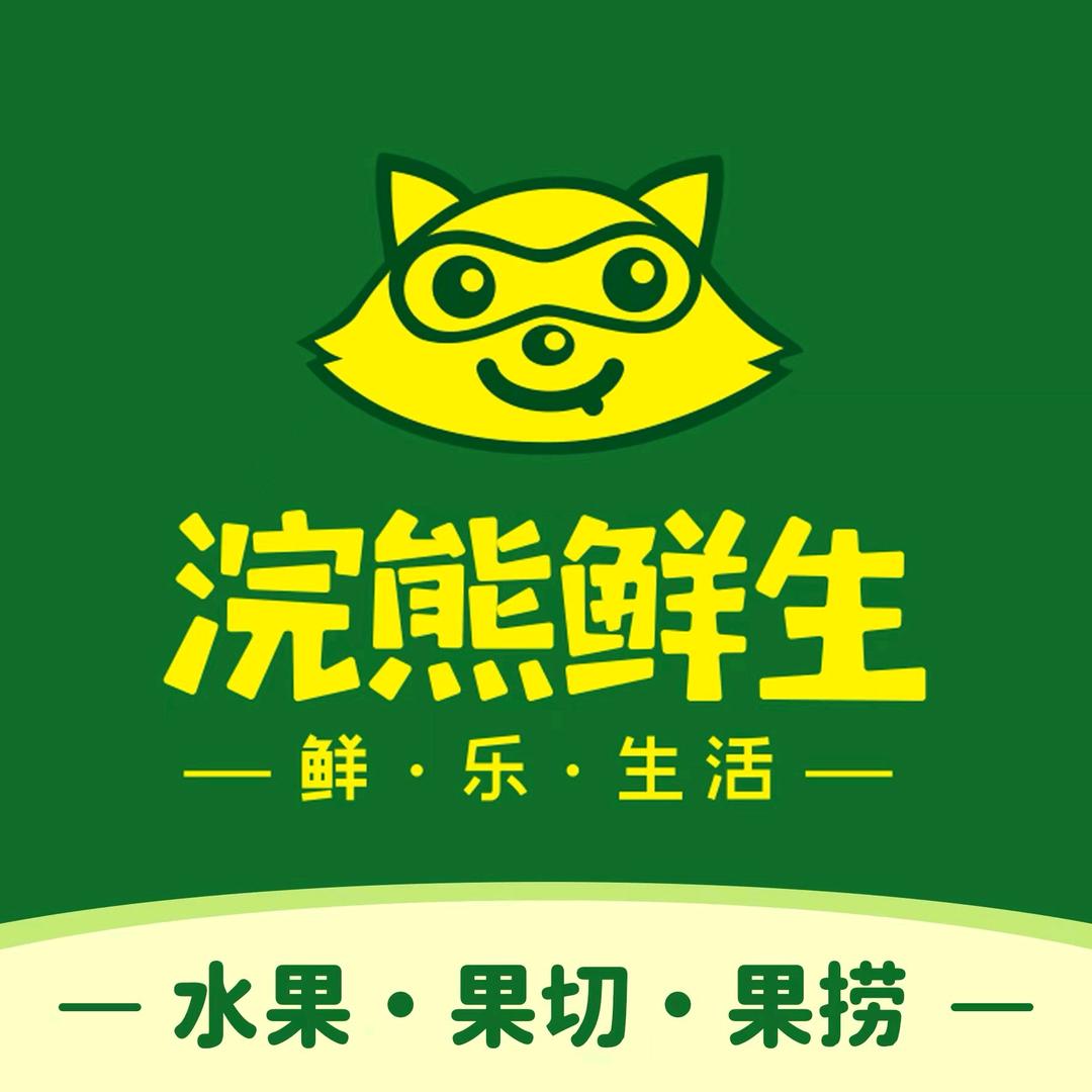 浣熊鲜生 果捞 果切 鹤壁店