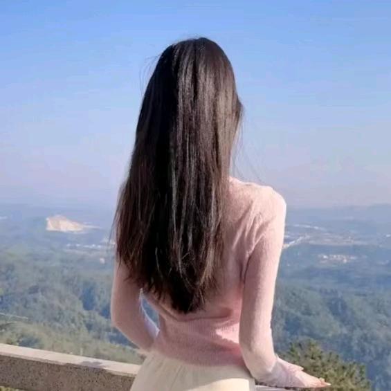 珍惜