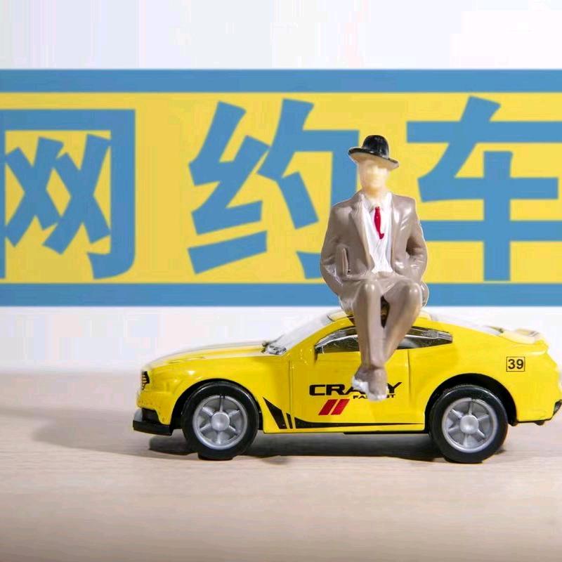 锤头开车闯潍坊（网约车司机）