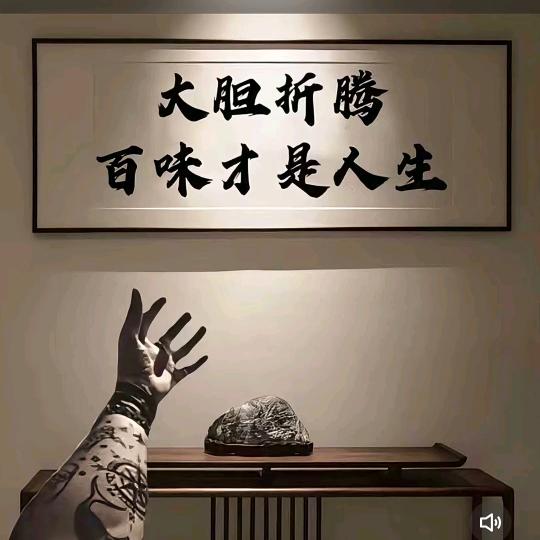 福小鼠