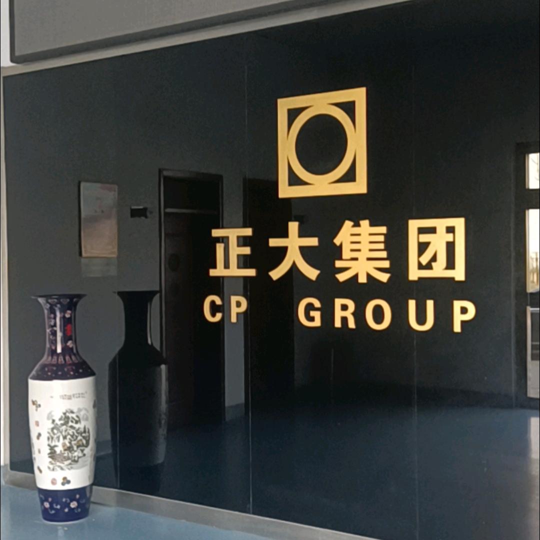 正大集团〈厂家直销金霉素，瘤胃健）