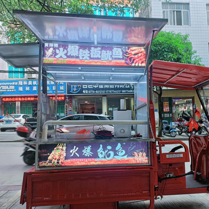 隆林黄师傅火爆铁板鱿鱼