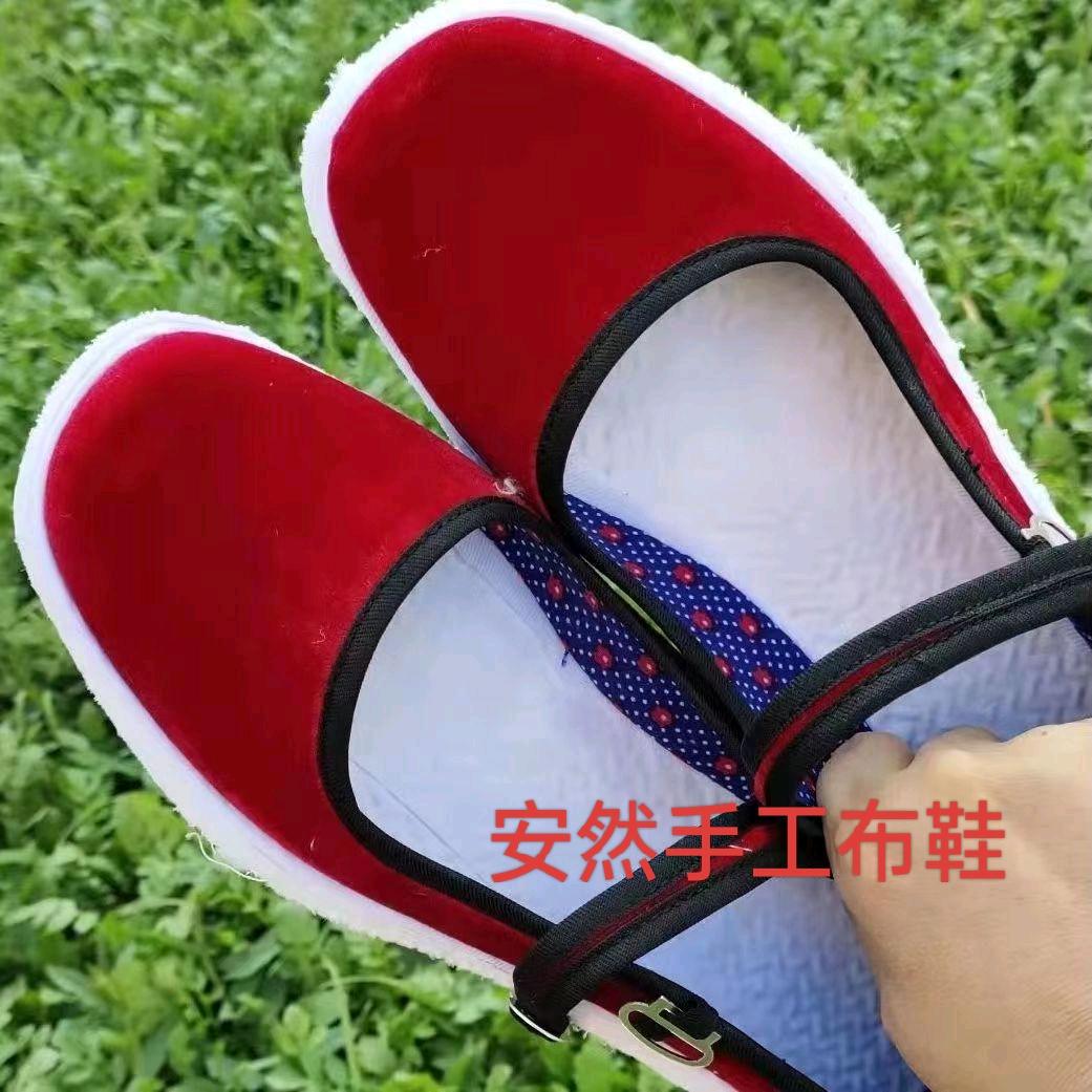 安然手工布鞋坊《安脚丫》