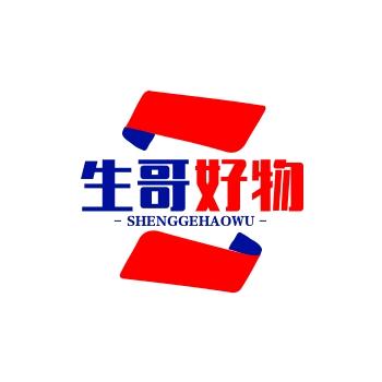 生机源新疆特产