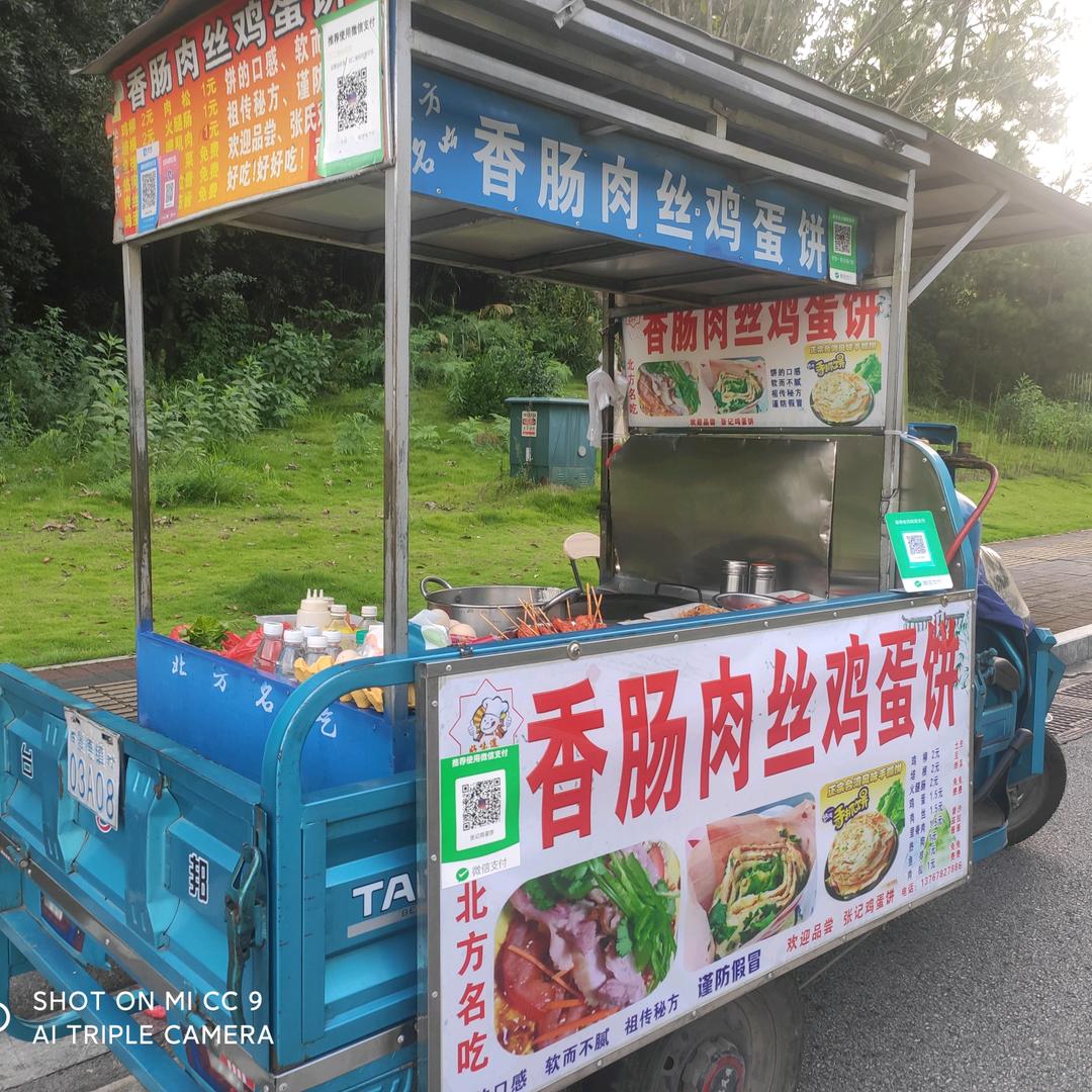 五中香肠肉丝鸡蛋饼哥