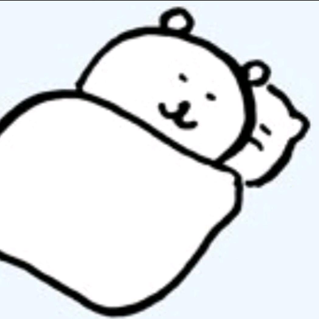 修眠咩咩zZz
