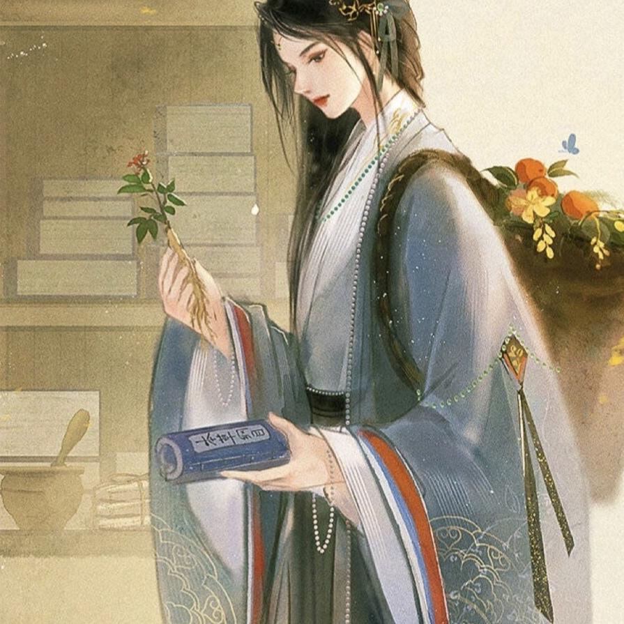 应四季