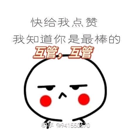 互关互赞互关互赞000