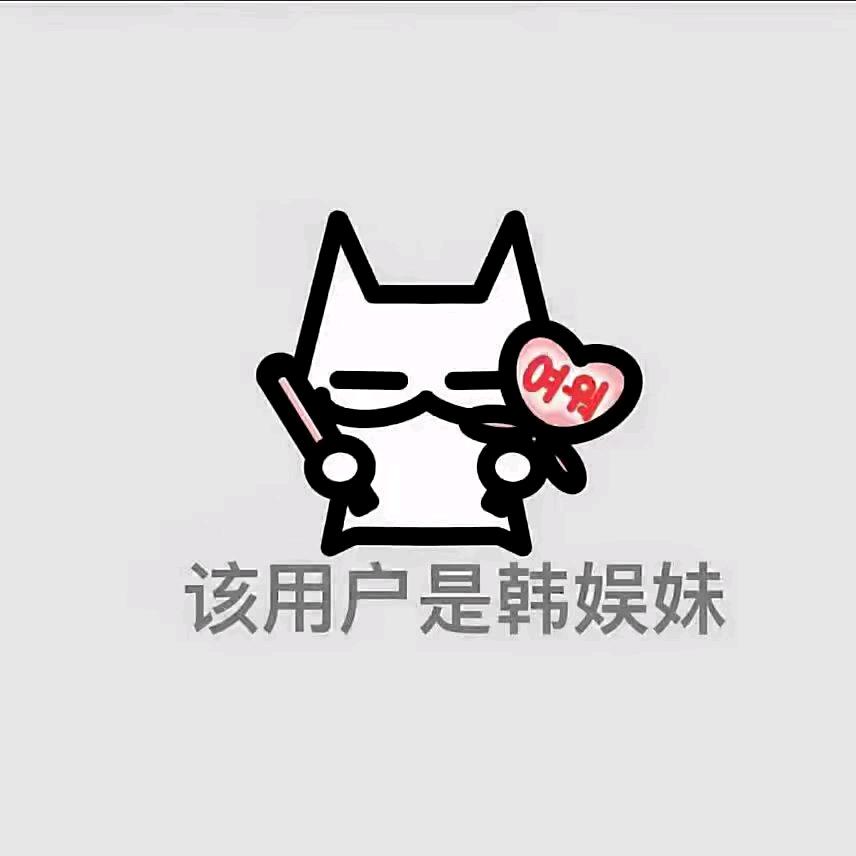 東京绘🍐👻