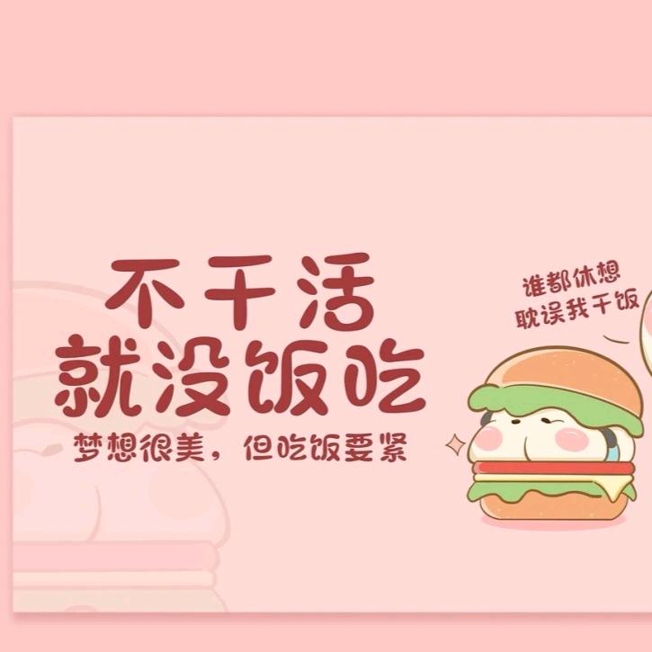 ૮小₍ꐦ-᷅花⤙猫-᷄ ₎ა