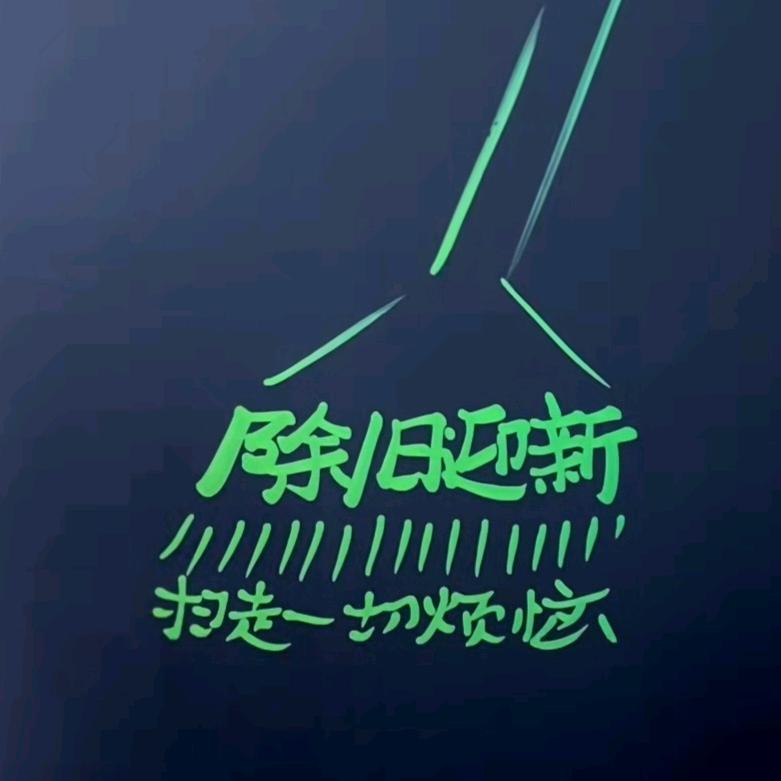 吉阳  Pia哥