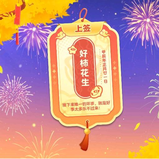 好几块v