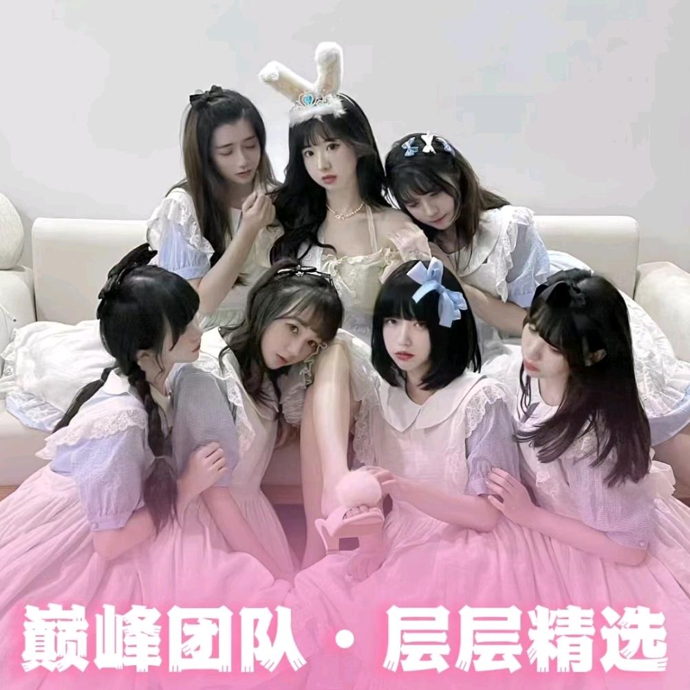 小玉&御澜