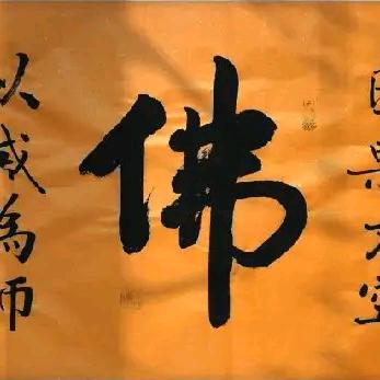 有💗缘💗人（小号）