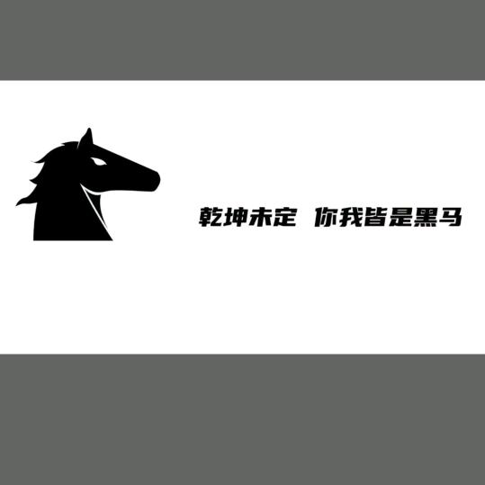 爱情太短，遗忘太长