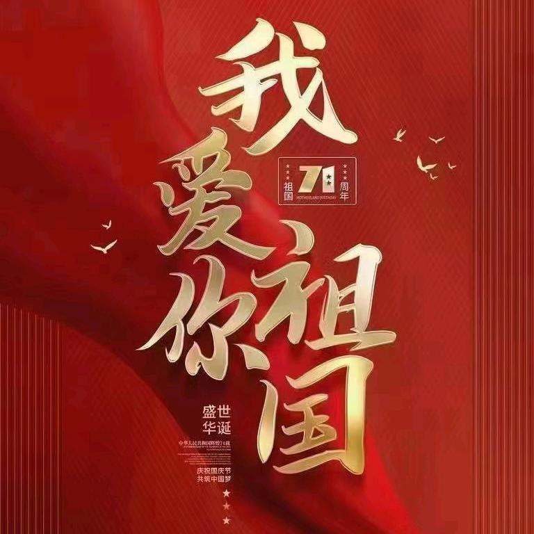 让球哥