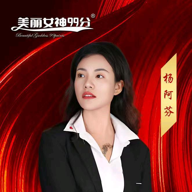 龙凤之家）美丽女神99分 全国招代理