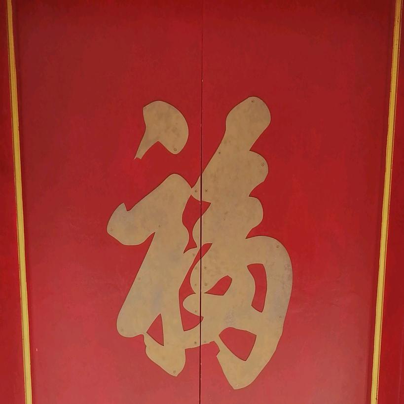 随风——