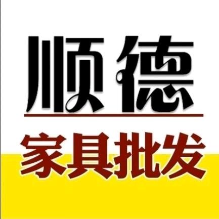 家具仓库101