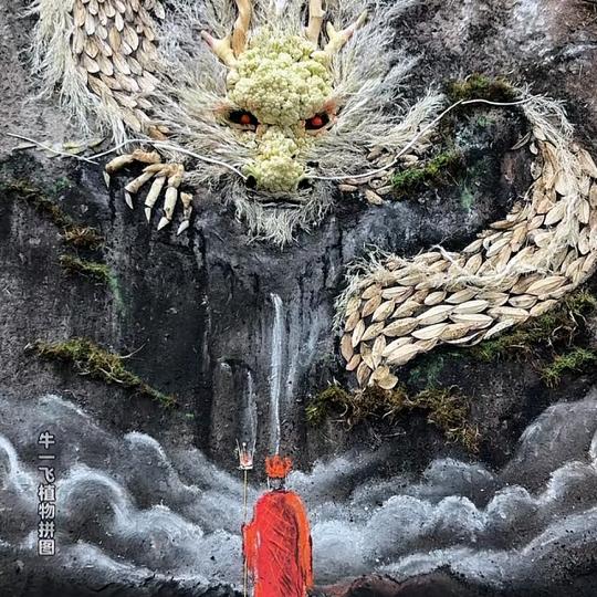 忠易（转身之后）