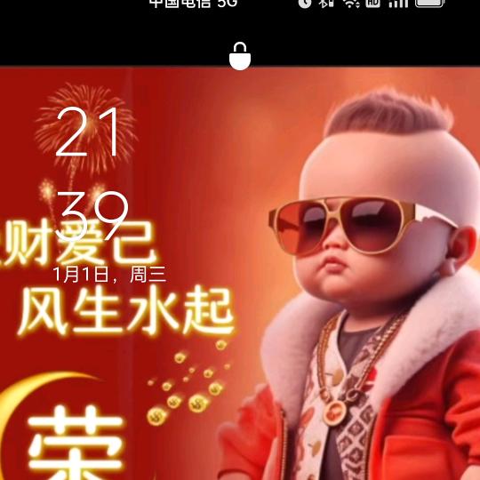 秦南爱嘉护墙板厂